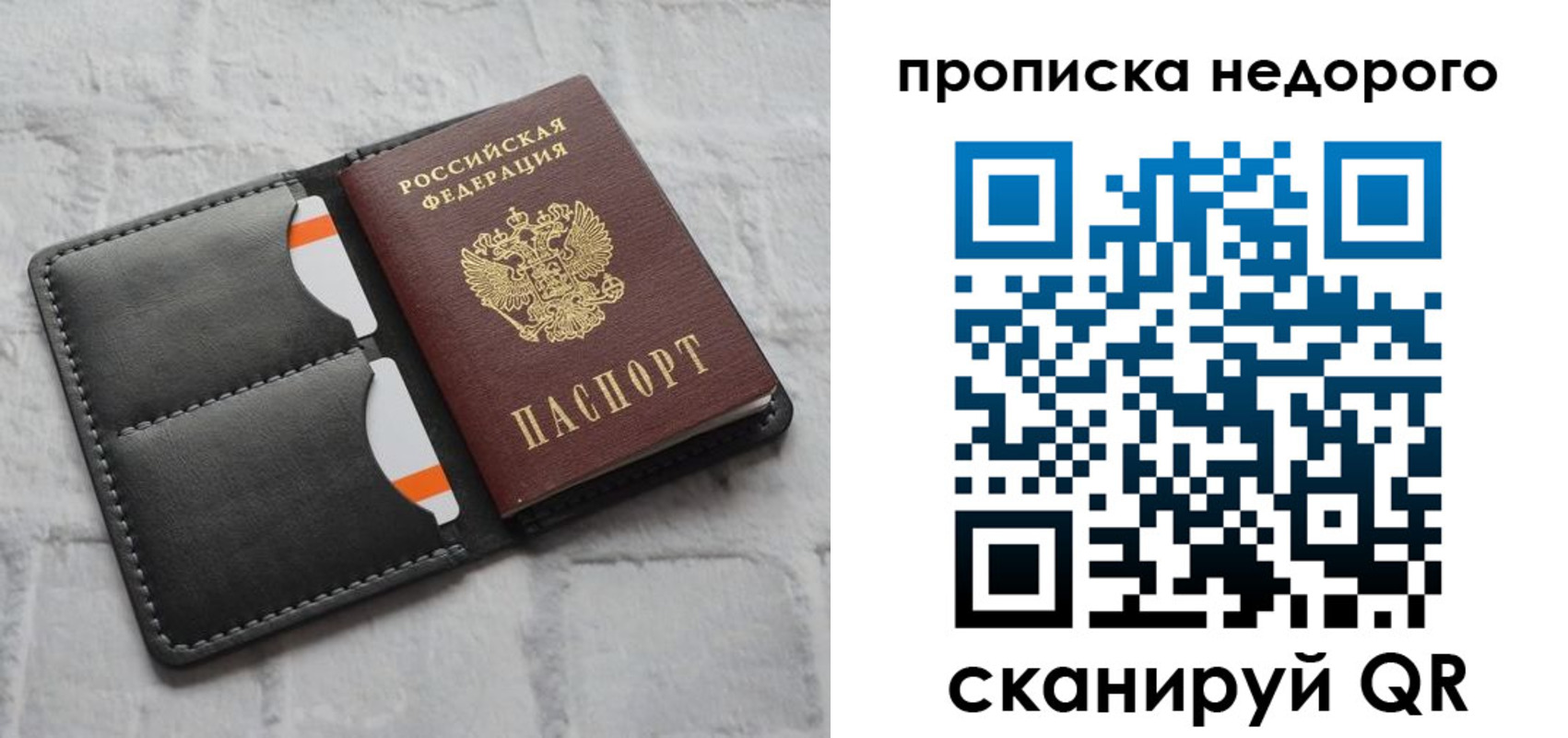 миграционный учет в Миллерово